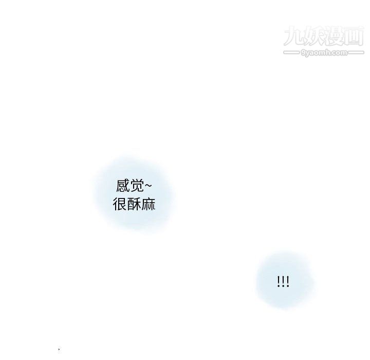 《情事物语 Original》漫画最新章节第12话免费下拉式在线观看章节第【18】张图片