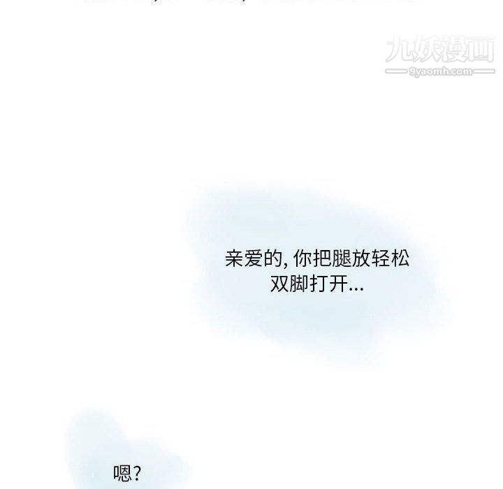 《情事物语 Original》漫画最新章节第12话免费下拉式在线观看章节第【32】张图片