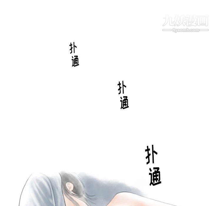 《情事物语 Original》漫画最新章节第12话免费下拉式在线观看章节第【30】张图片