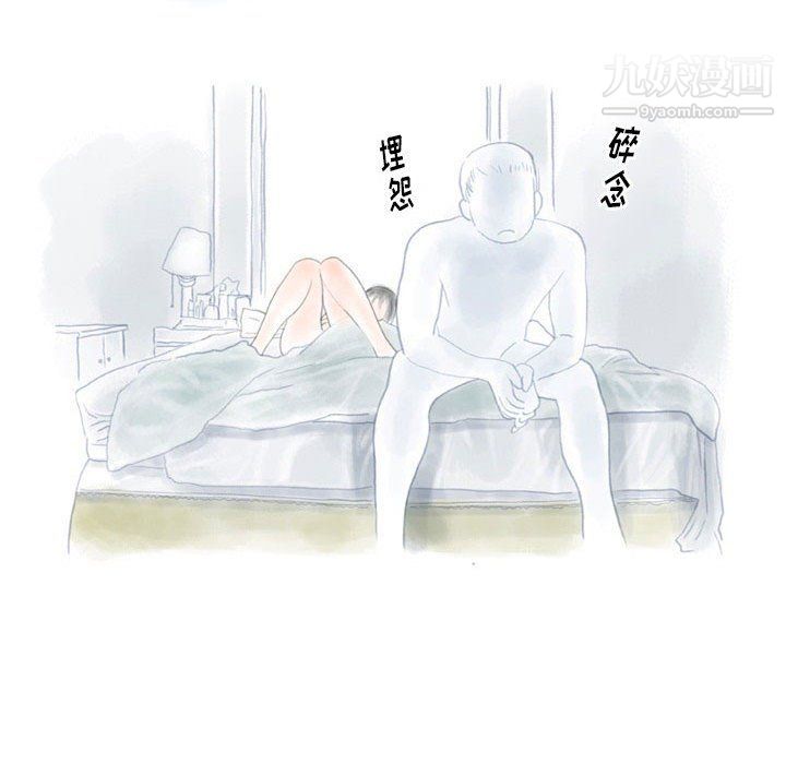 《情事物语 Original》漫画最新章节第12话免费下拉式在线观看章节第【49】张图片