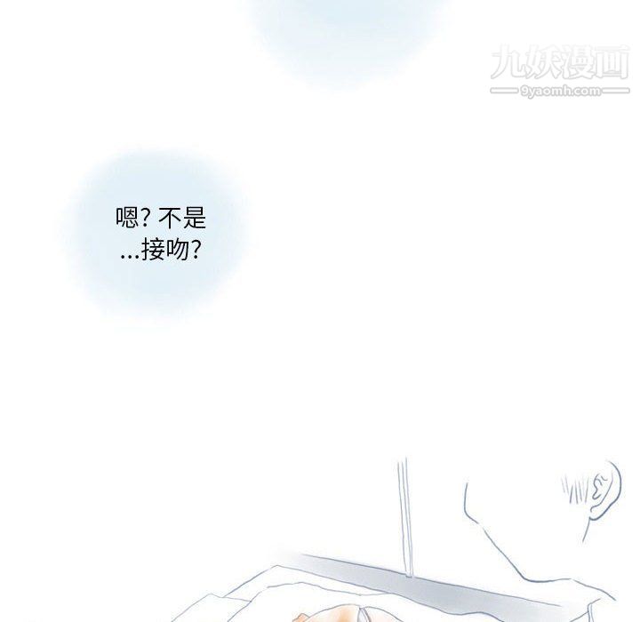 《情事物语 Original》漫画最新章节第12话免费下拉式在线观看章节第【7】张图片