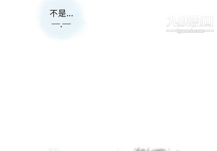 《情事物语 Original》漫画最新章节第12话免费下拉式在线观看章节第【4】张图片