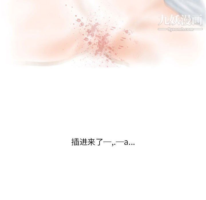 《情事物语 Original》漫画最新章节第12话免费下拉式在线观看章节第【41】张图片