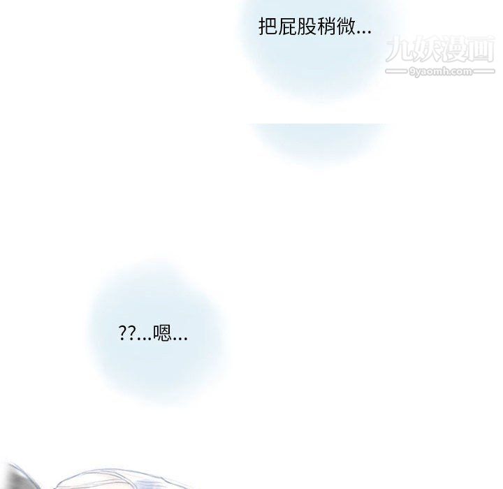 《情事物语 Original》漫画最新章节第12话免费下拉式在线观看章节第【23】张图片