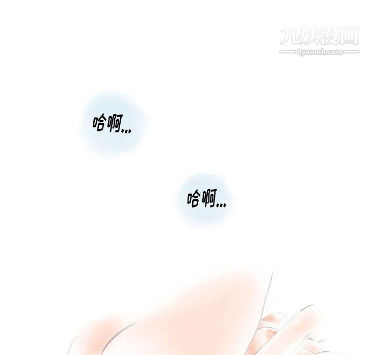 《情事物语 Original》漫画最新章节第12话免费下拉式在线观看章节第【57】张图片