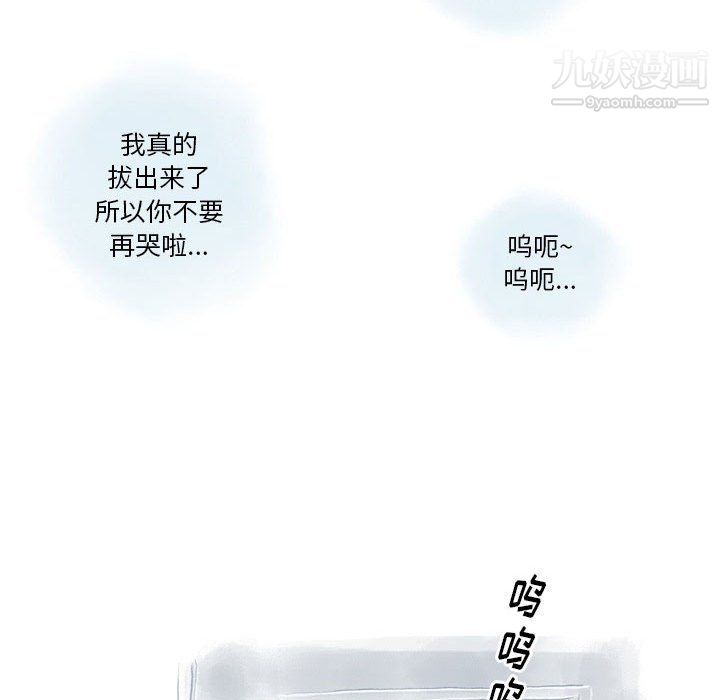 《情事物语 Original》漫画最新章节第12话免费下拉式在线观看章节第【45】张图片