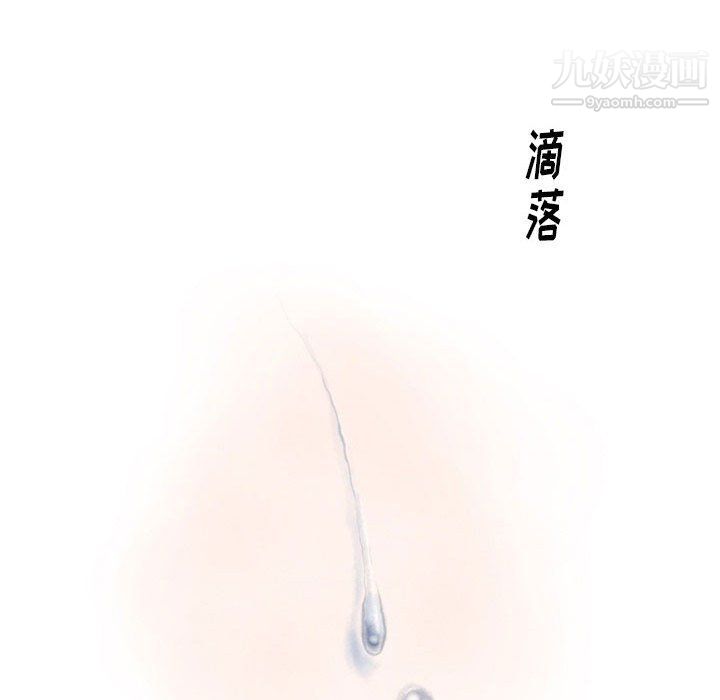 《情事物语 Original》漫画最新章节第12话免费下拉式在线观看章节第【42】张图片