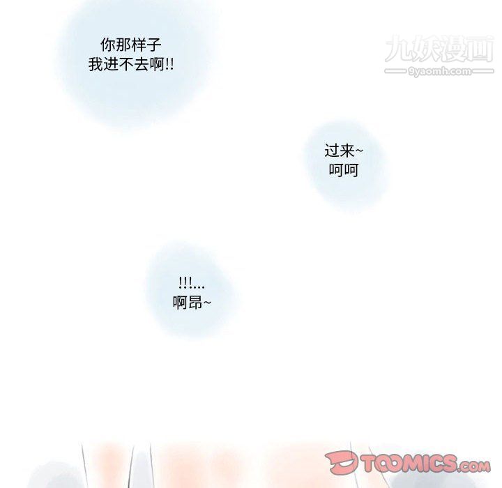 《情事物语 Original》漫画最新章节第12话免费下拉式在线观看章节第【62】张图片