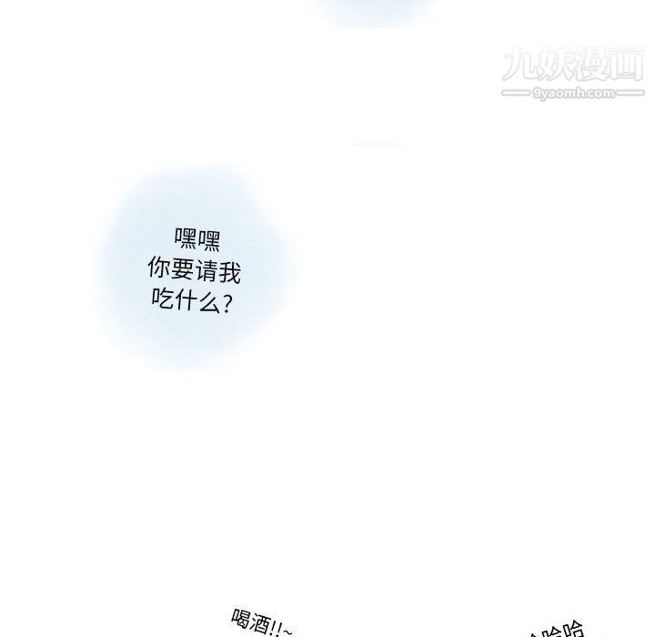 《情事物语 Original》漫画最新章节第13话免费下拉式在线观看章节第【11】张图片