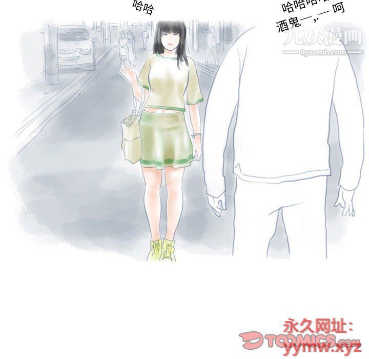 《情事物语 Original》漫画最新章节第13话免费下拉式在线观看章节第【12】张图片