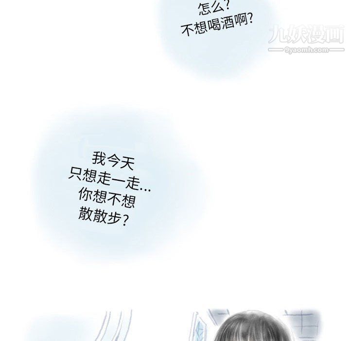 《情事物语 Original》漫画最新章节第13话免费下拉式在线观看章节第【16】张图片