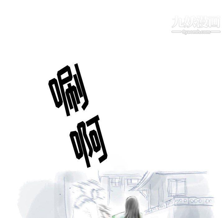 《情事物语 Original》漫画最新章节第13话免费下拉式在线观看章节第【39】张图片