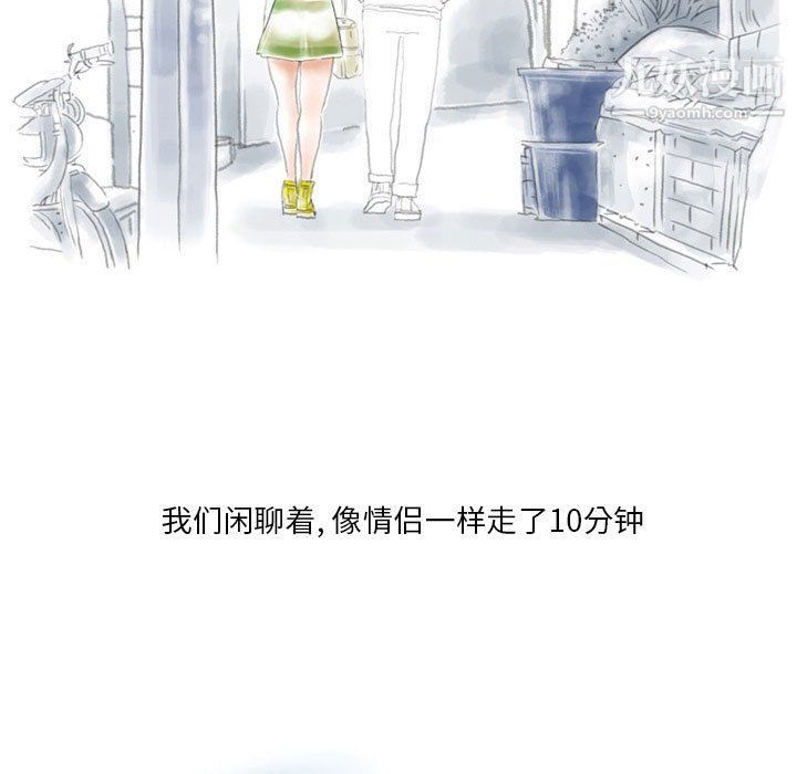 《情事物语 Original》漫画最新章节第13话免费下拉式在线观看章节第【21】张图片