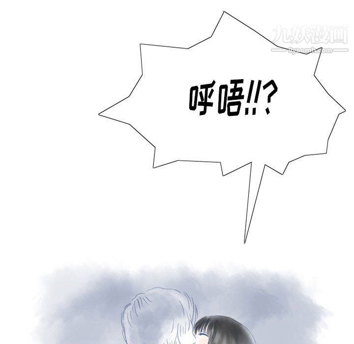 《情事物语 Original》漫画最新章节第13话免费下拉式在线观看章节第【37】张图片