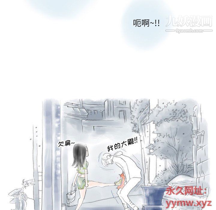 《情事物语 Original》漫画最新章节第13话免费下拉式在线观看章节第【23】张图片