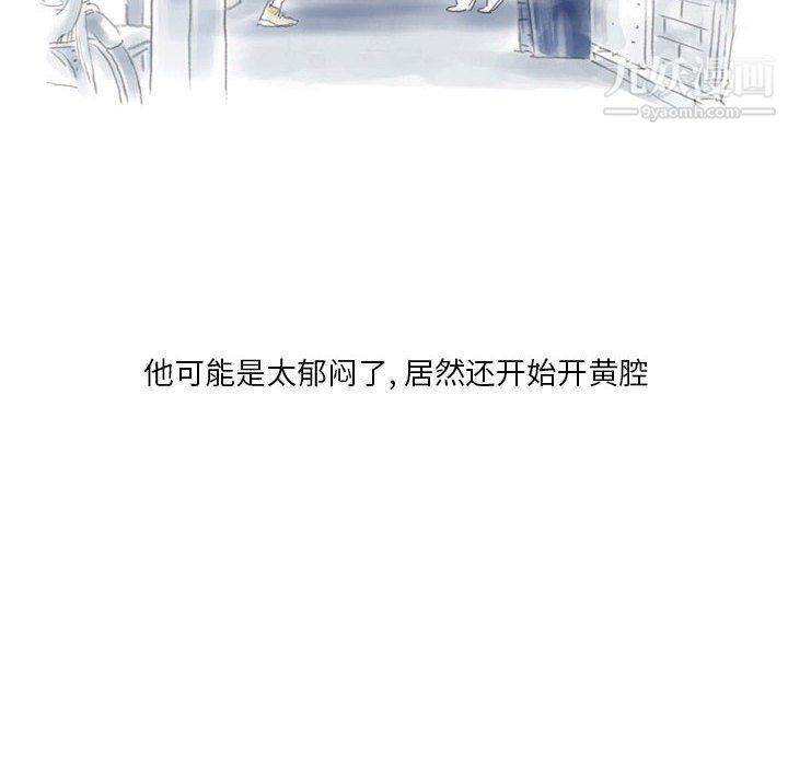 《情事物语 Original》漫画最新章节第13话免费下拉式在线观看章节第【24】张图片