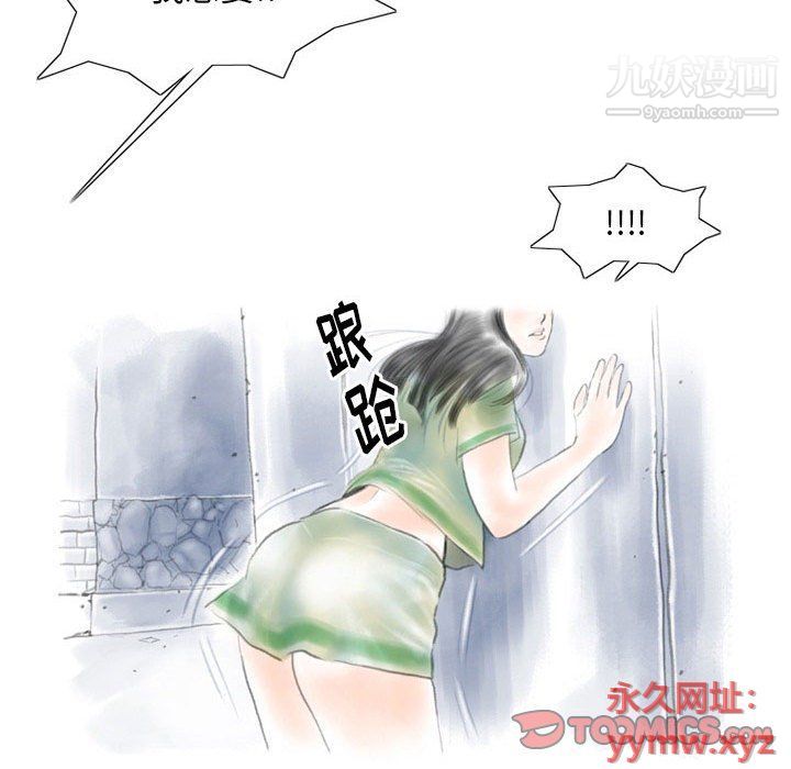 《情事物语 Original》漫画最新章节第13话免费下拉式在线观看章节第【42】张图片