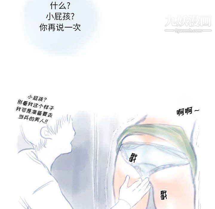 《情事物语 Original》漫画最新章节第13话免费下拉式在线观看章节第【54】张图片