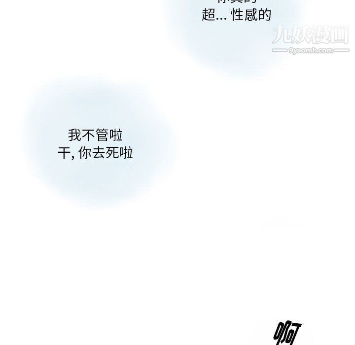 《情事物语 Original》漫画最新章节第13话免费下拉式在线观看章节第【47】张图片