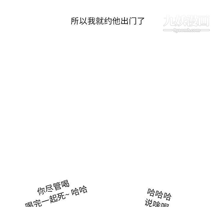 《情事物语 Original》漫画最新章节第13话免费下拉式在线观看章节第【13】张图片