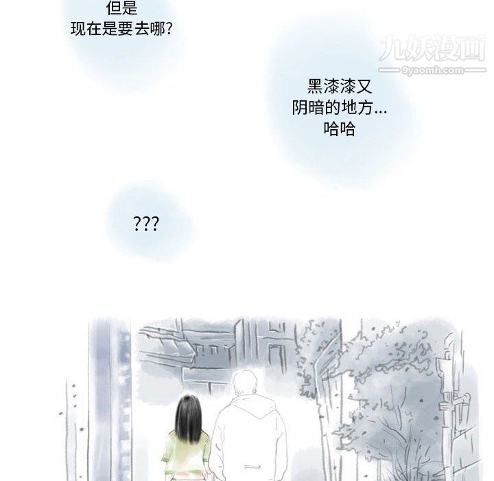 《情事物语 Original》漫画最新章节第13话免费下拉式在线观看章节第【20】张图片