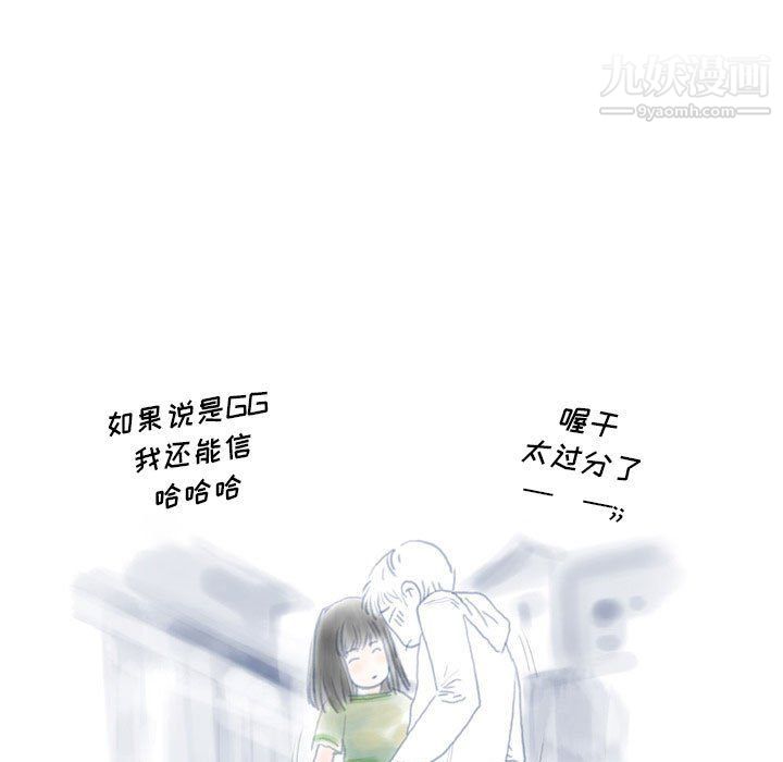 《情事物语 Original》漫画最新章节第13话免费下拉式在线观看章节第【27】张图片