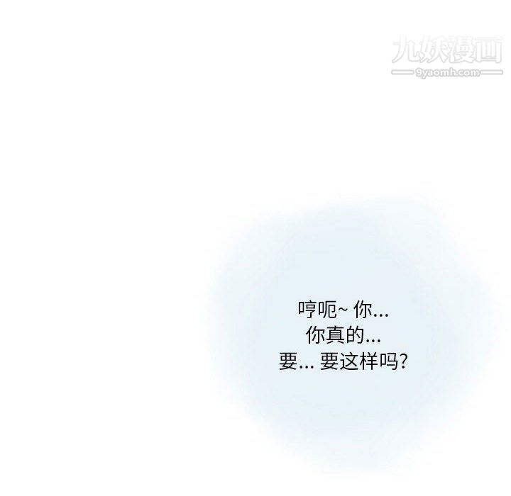 《情事物语 Original》漫画最新章节第13话免费下拉式在线观看章节第【50】张图片