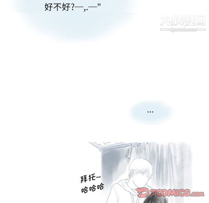 《情事物语 Original》漫画最新章节第13话免费下拉式在线观看章节第【62】张图片