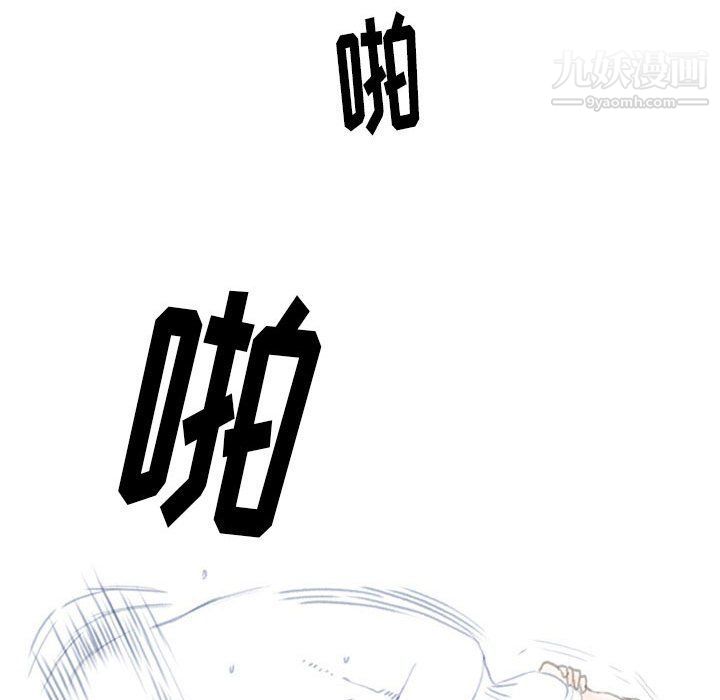 《情事物语 Original》漫画最新章节第14话免费下拉式在线观看章节第【37】张图片