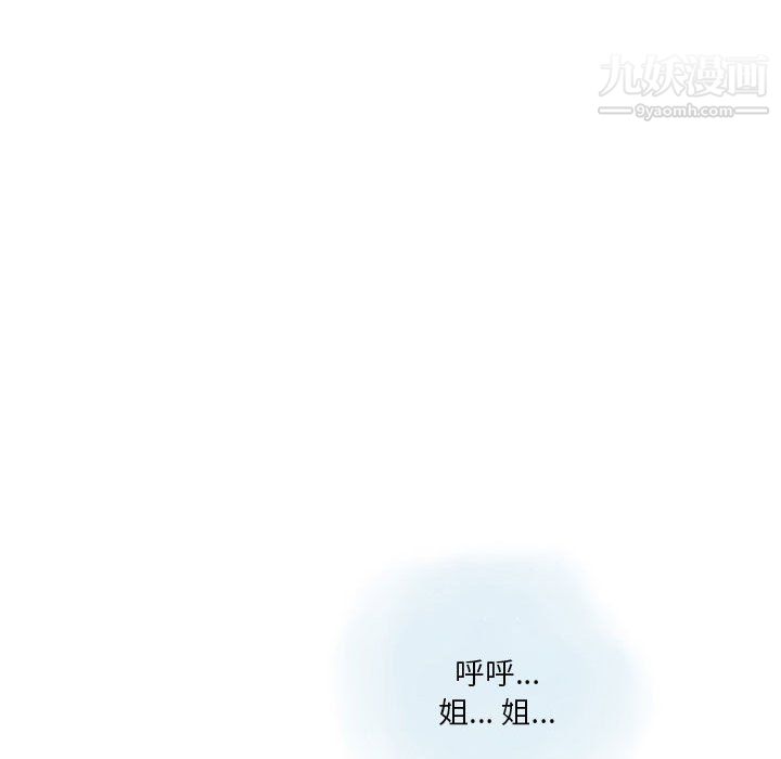 《情事物语 Original》漫画最新章节第14话免费下拉式在线观看章节第【57】张图片