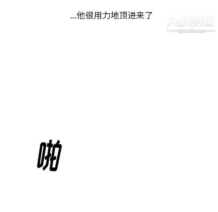 《情事物语 Original》漫画最新章节第14话免费下拉式在线观看章节第【36】张图片