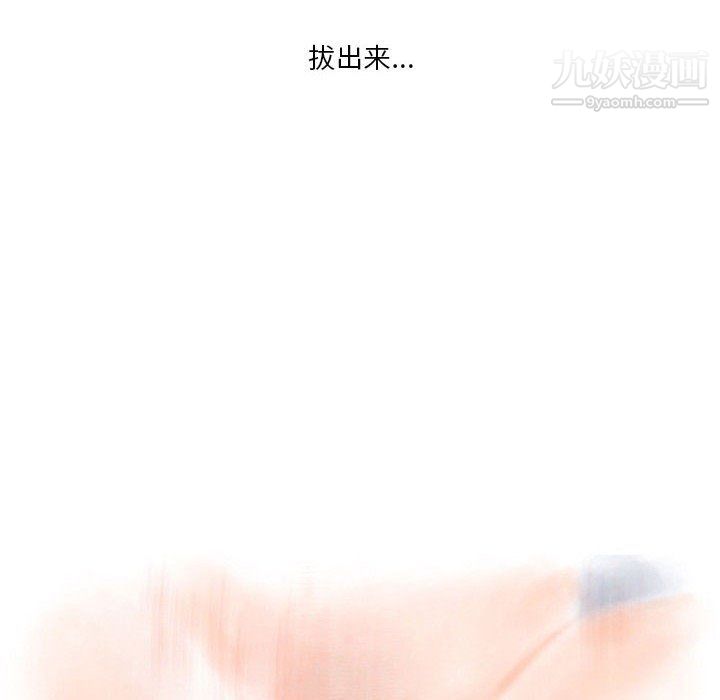 《情事物语 Original》漫画最新章节第14话免费下拉式在线观看章节第【47】张图片