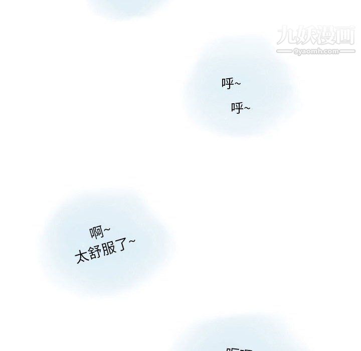 《情事物语 Original》漫画最新章节第14话免费下拉式在线观看章节第【65】张图片