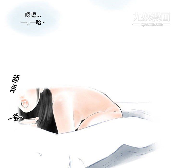 《情事物语 Original》漫画最新章节第14话免费下拉式在线观看章节第【21】张图片