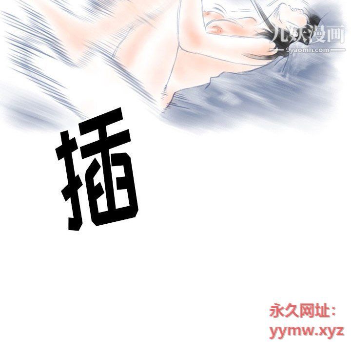 《情事物语 Original》漫画最新章节第14话免费下拉式在线观看章节第【35】张图片