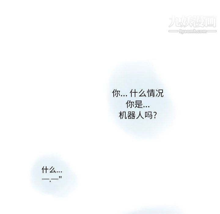 《情事物语 Original》漫画最新章节第14话免费下拉式在线观看章节第【17】张图片