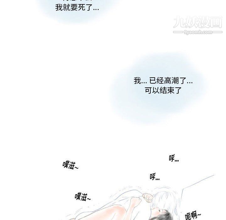 《情事物语 Original》漫画最新章节第14话免费下拉式在线观看章节第【61】张图片