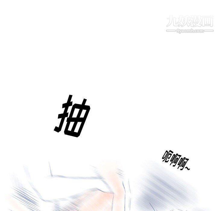 《情事物语 Original》漫画最新章节第14话免费下拉式在线观看章节第【34】张图片