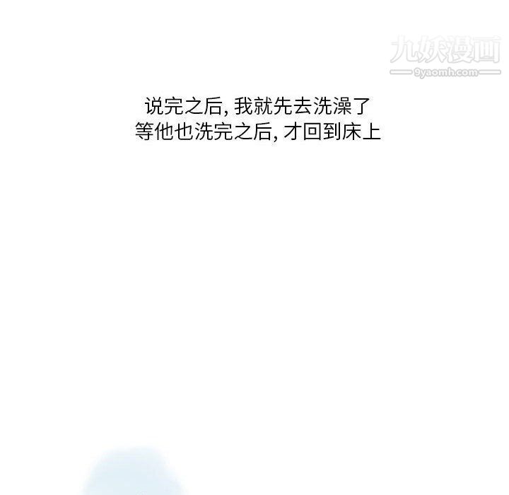 《情事物语 Original》漫画最新章节第14话免费下拉式在线观看章节第【6】张图片