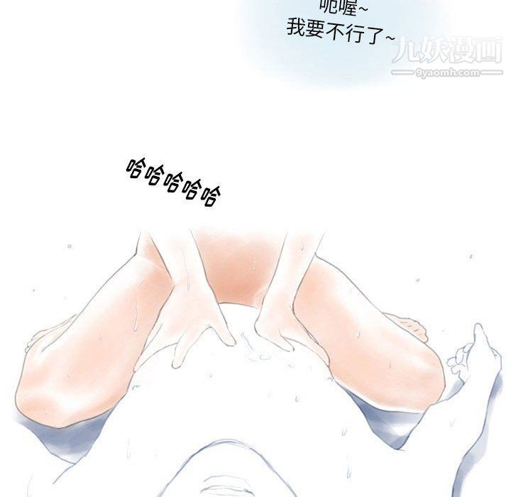 《情事物语 Original》漫画最新章节第14话免费下拉式在线观看章节第【66】张图片