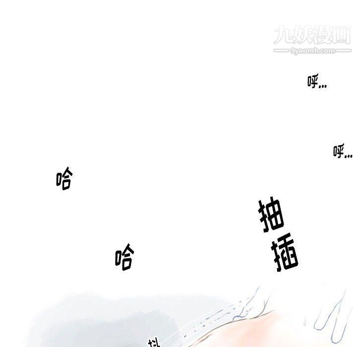 《情事物语 Original》漫画最新章节第14话免费下拉式在线观看章节第【55】张图片