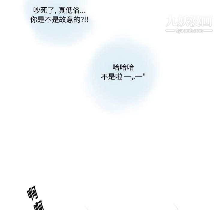 《情事物语 Original》漫画最新章节第15话免费下拉式在线观看章节第【10】张图片