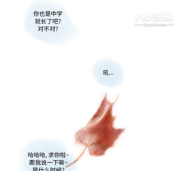 《情事物语 Original》漫画最新章节第15话免费下拉式在线观看章节第【30】张图片