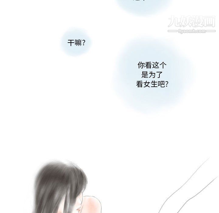 《情事物语 Original》漫画最新章节第15话免费下拉式在线观看章节第【35】张图片