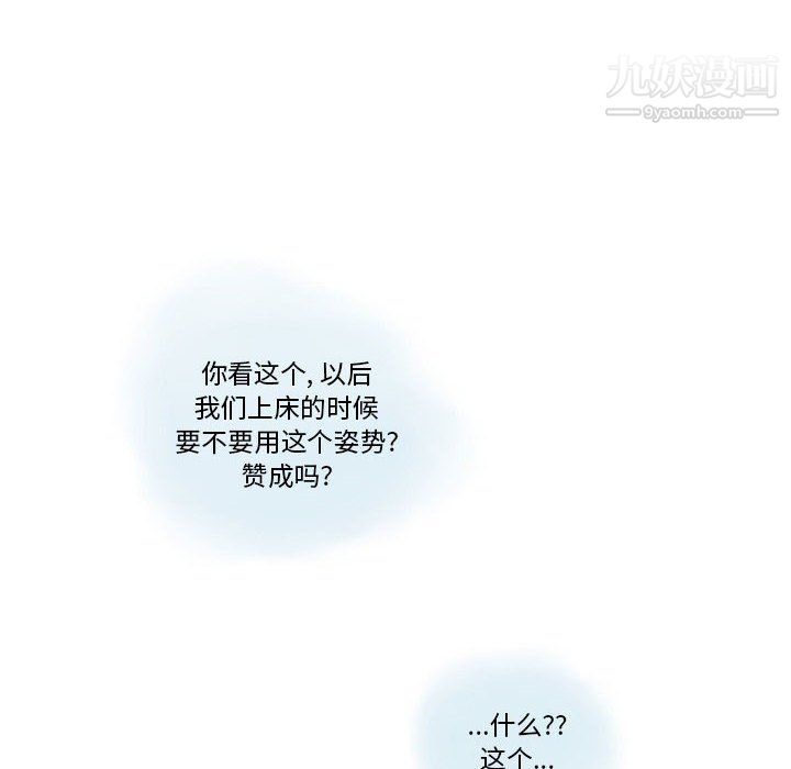 《情事物语 Original》漫画最新章节第15话免费下拉式在线观看章节第【34】张图片