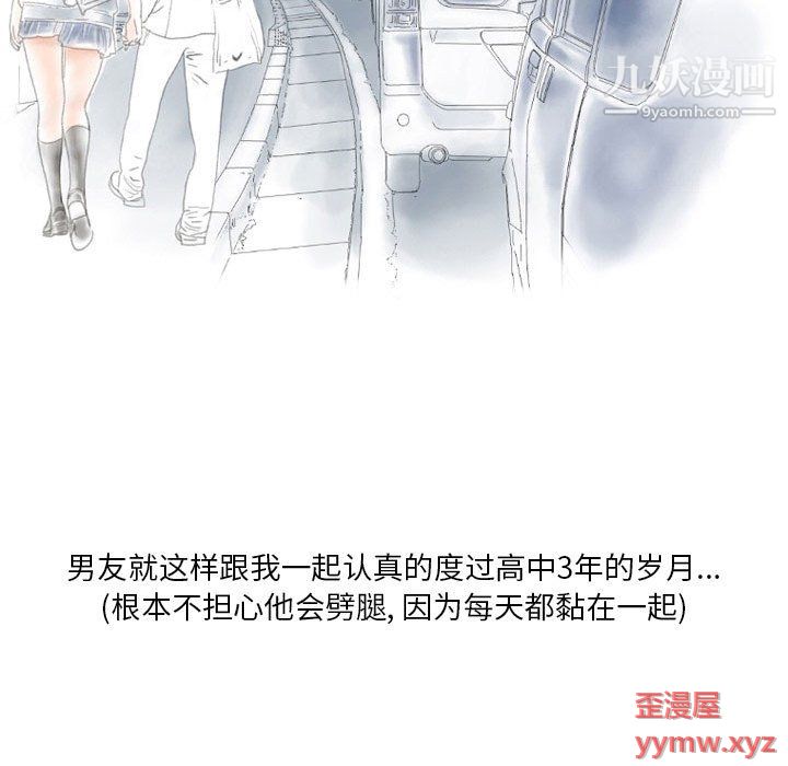 《情事物语 Original》漫画最新章节第15话免费下拉式在线观看章节第【26】张图片