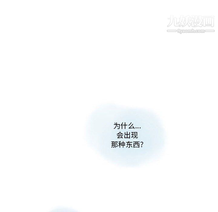 《情事物语 Original》漫画最新章节第15话免费下拉式在线观看章节第【15】张图片