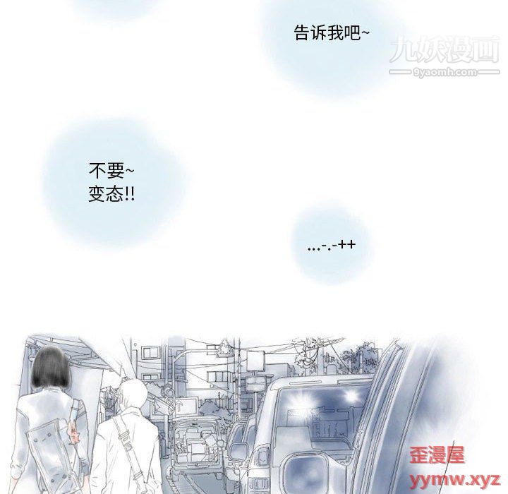 《情事物语 Original》漫画最新章节第15话免费下拉式在线观看章节第【25】张图片