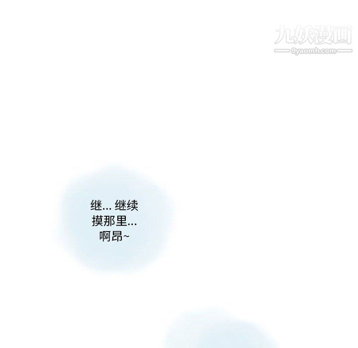 《情事物语 Original》漫画最新章节第17话免费下拉式在线观看章节第【27】张图片