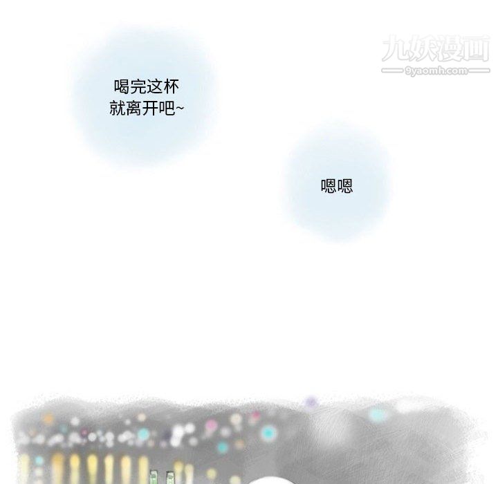 《情事物语 Original》漫画最新章节第17话免费下拉式在线观看章节第【39】张图片